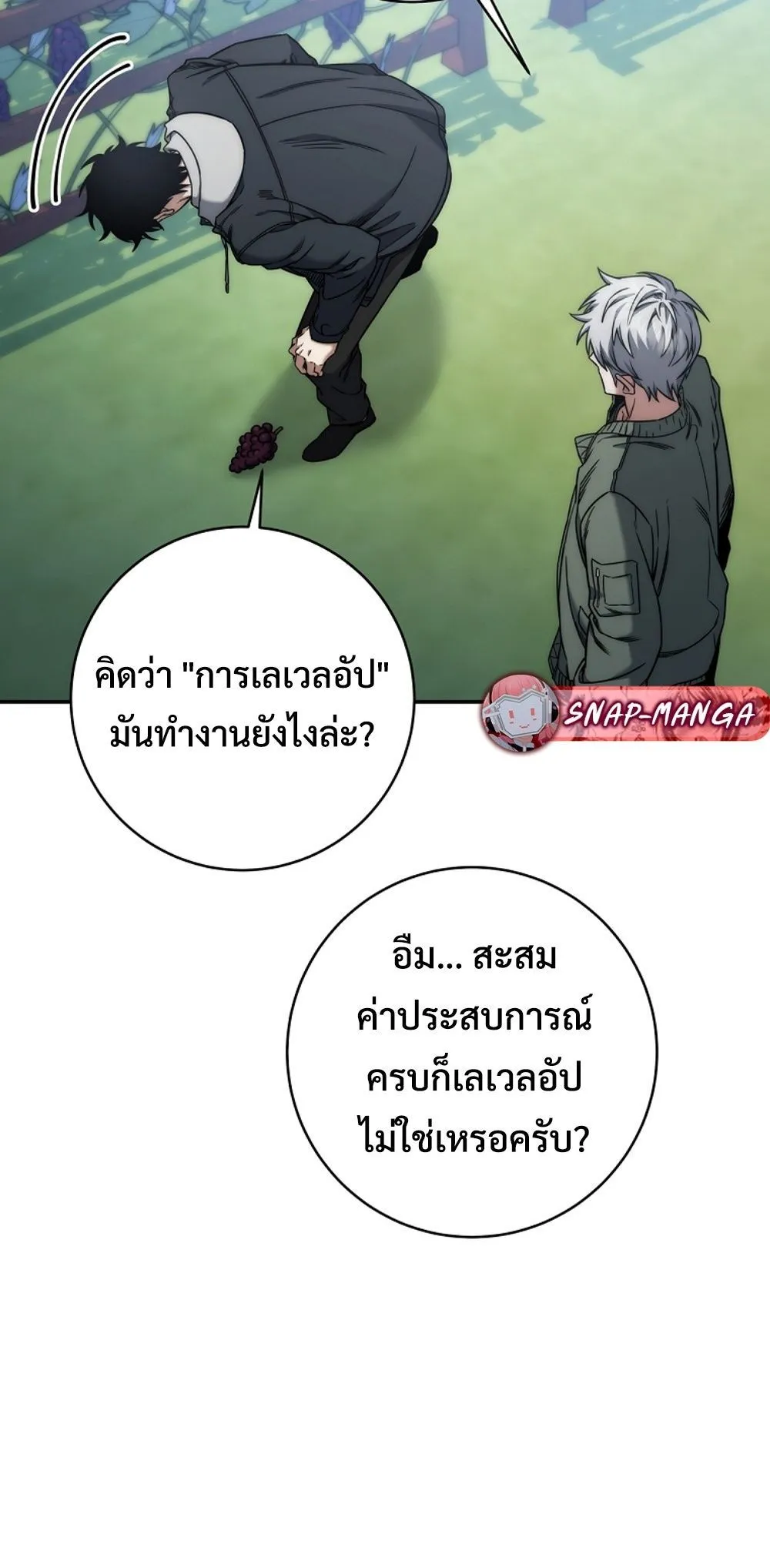 หน้า 45