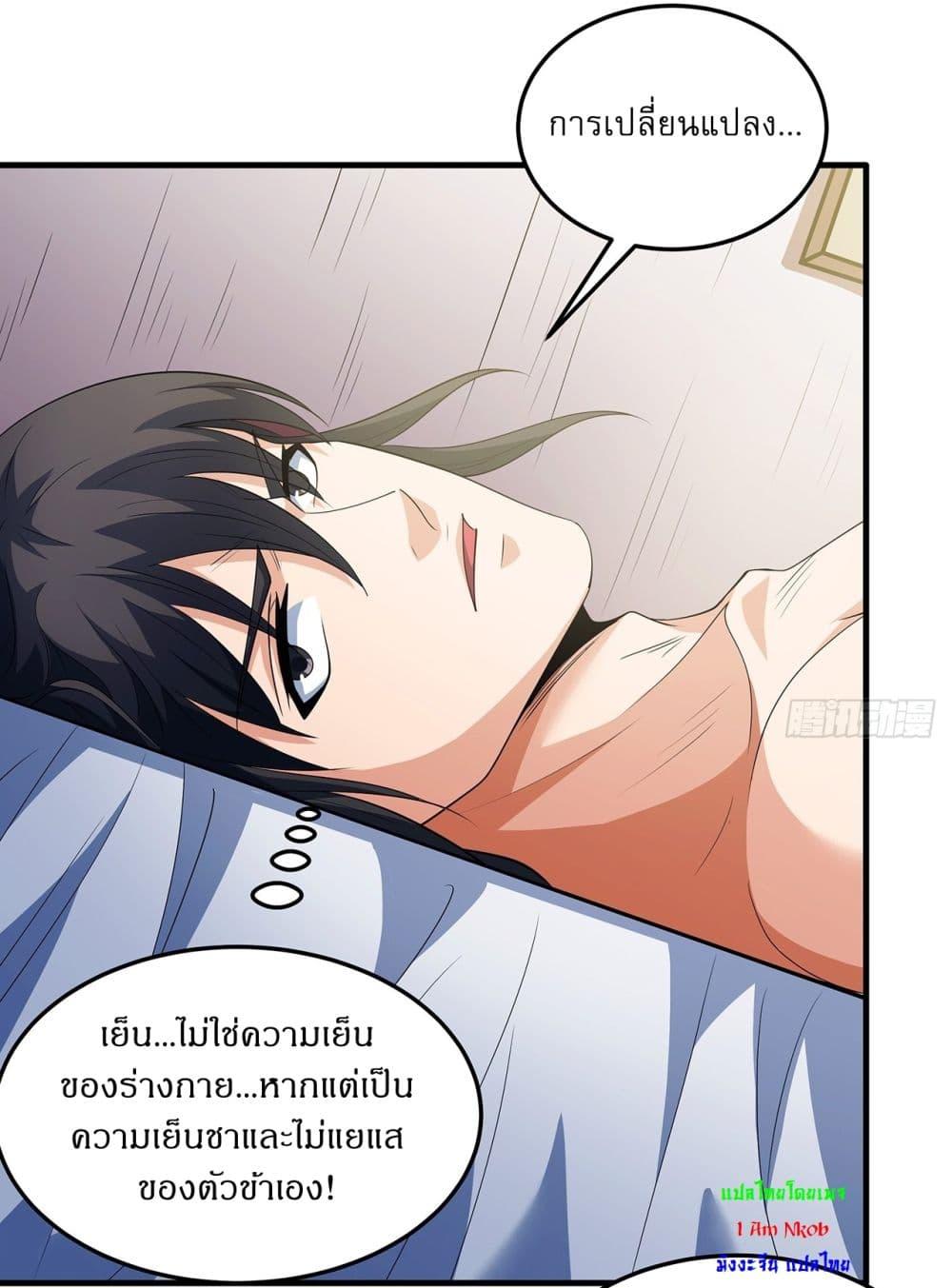 หน้า 21