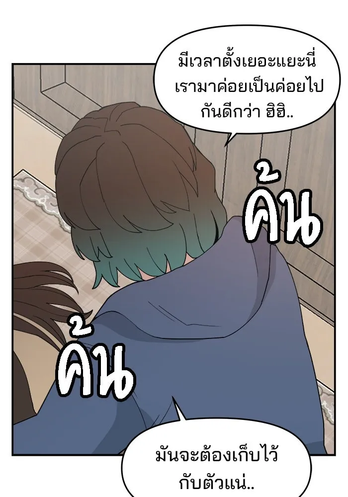 หน้า 110