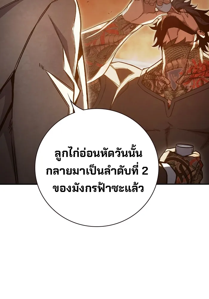 หน้า 80