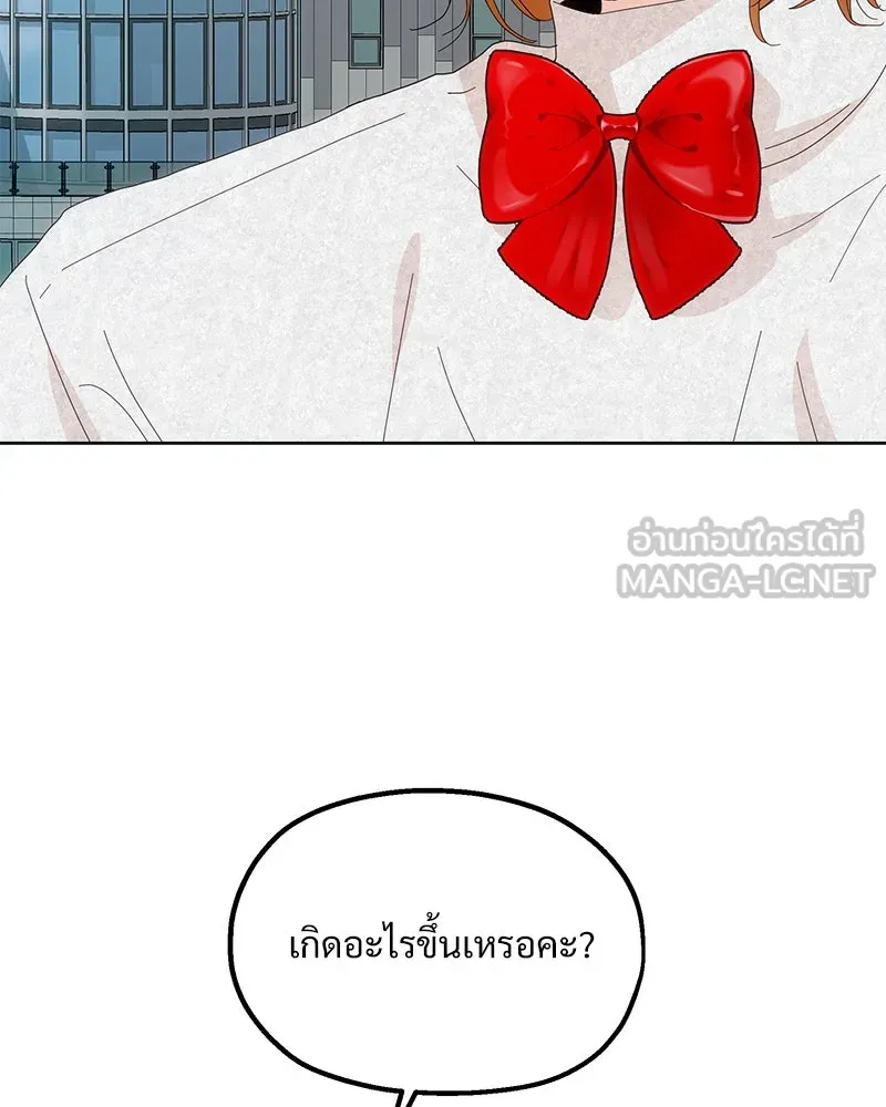 หน้า 153