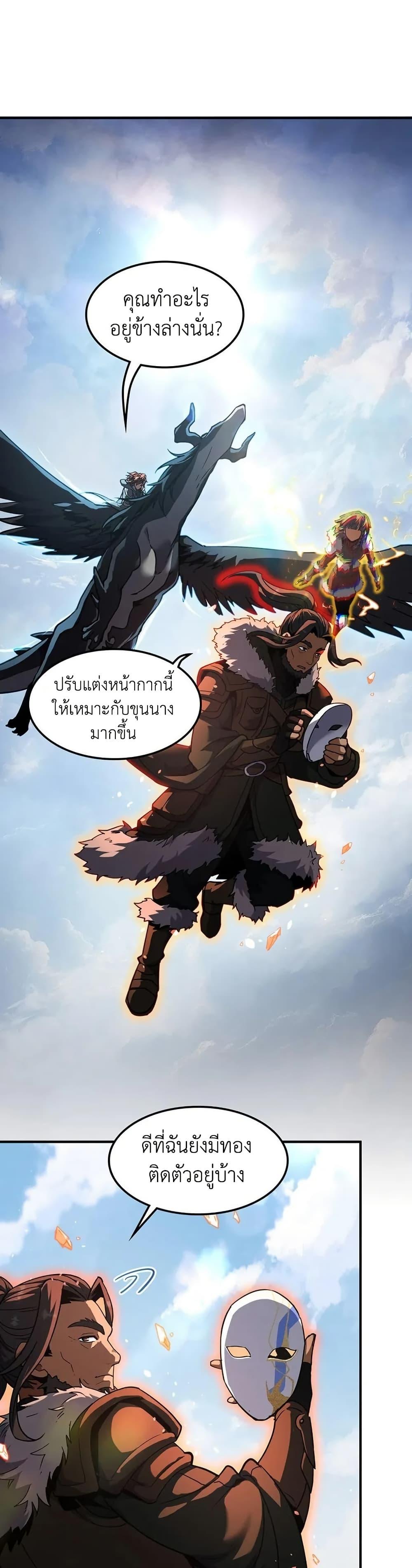 หน้า 32