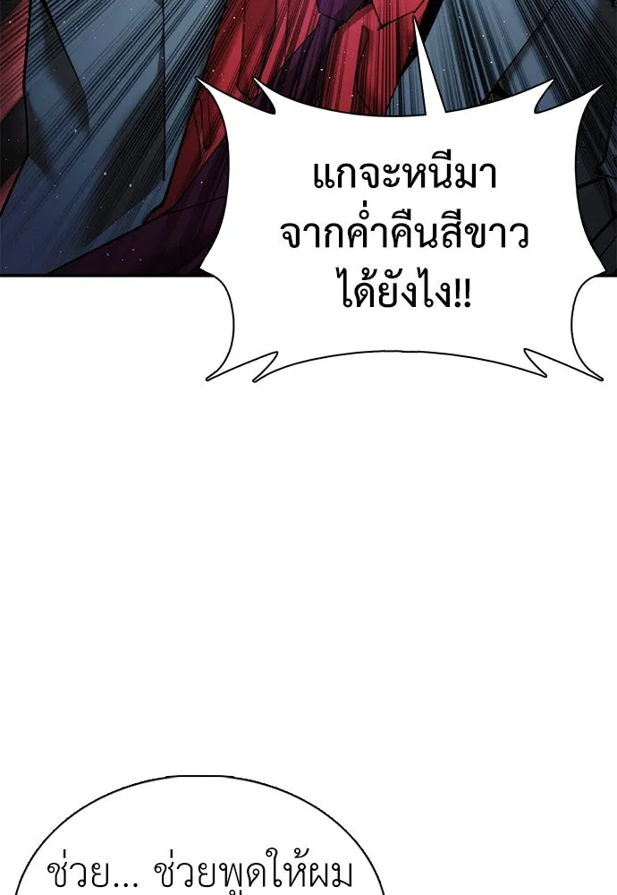 หน้า 80