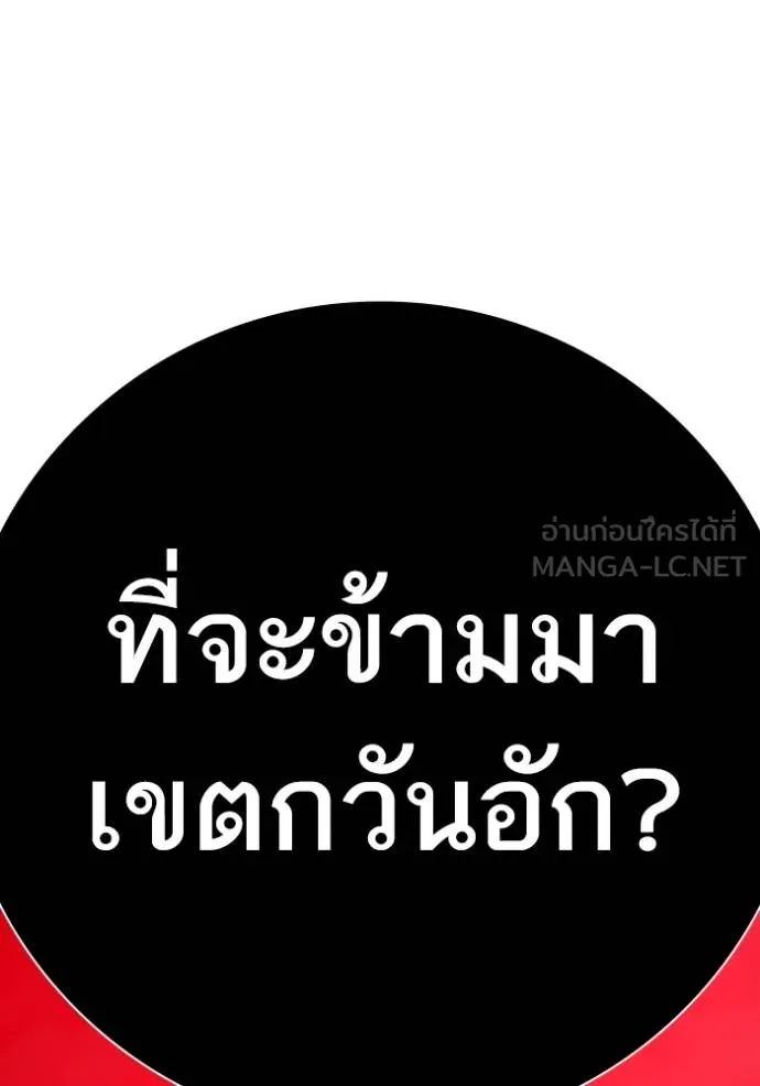 หน้า 202