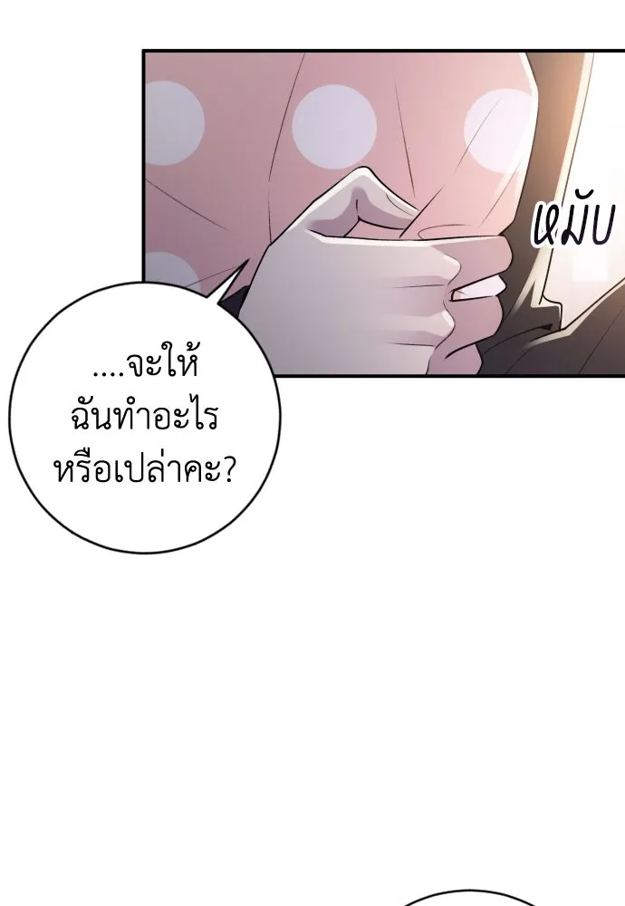 หน้า 80