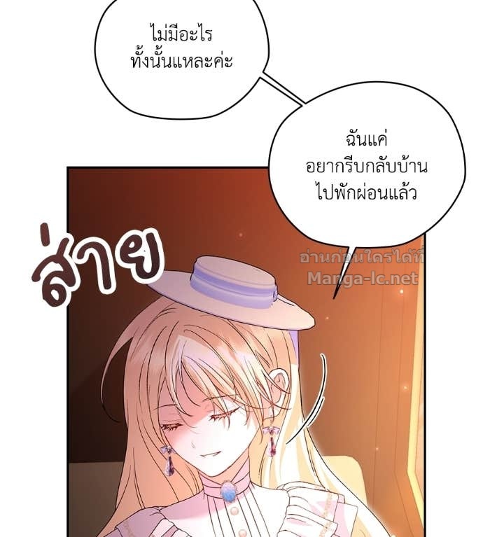 หน้า 113