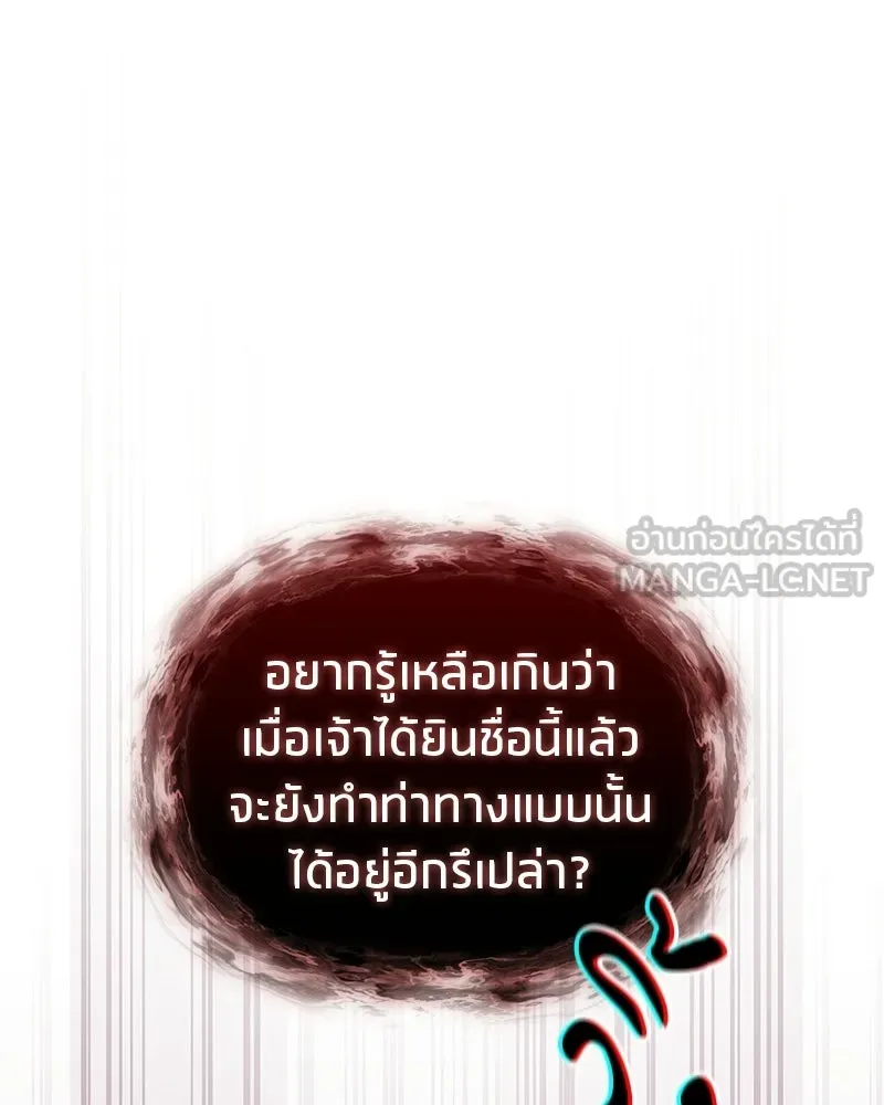 หน้า 192