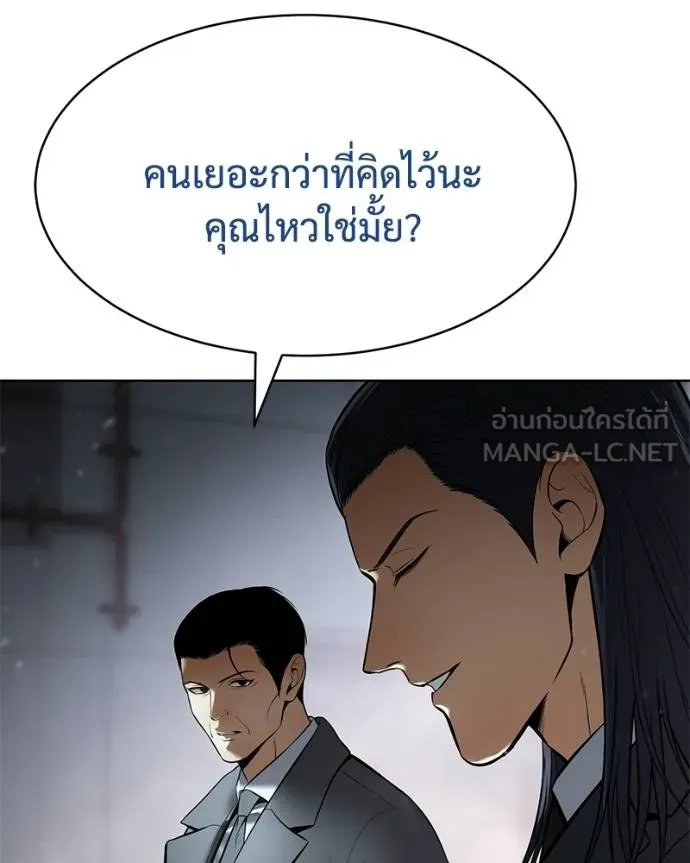 หน้า 198