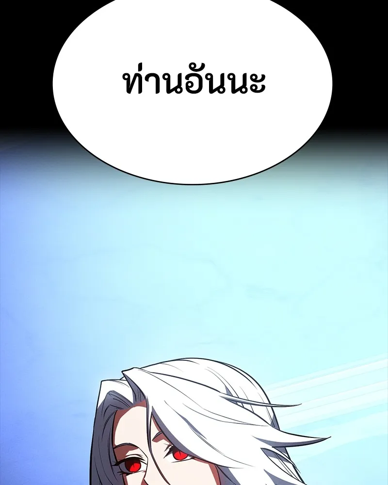 หน้า 137