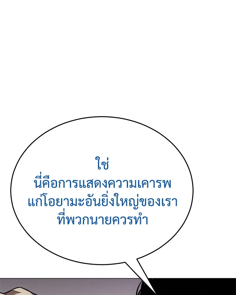 หน้า 164