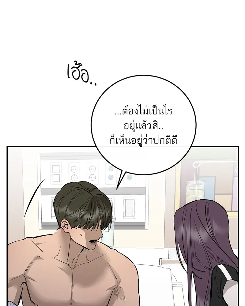 หน้า 82
