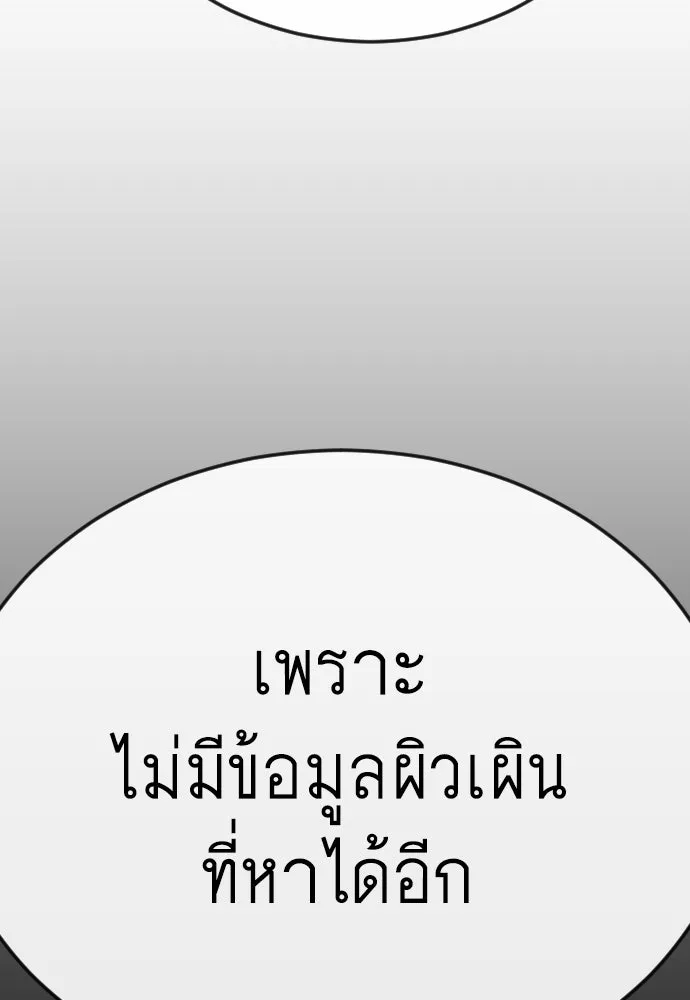 หน้า 209