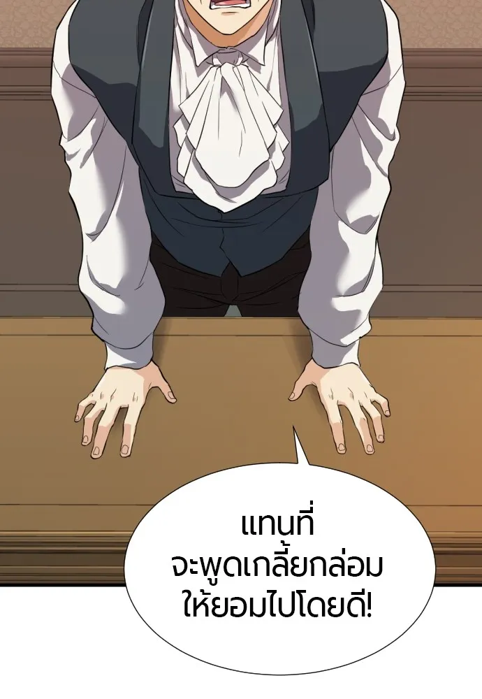 หน้า 113
