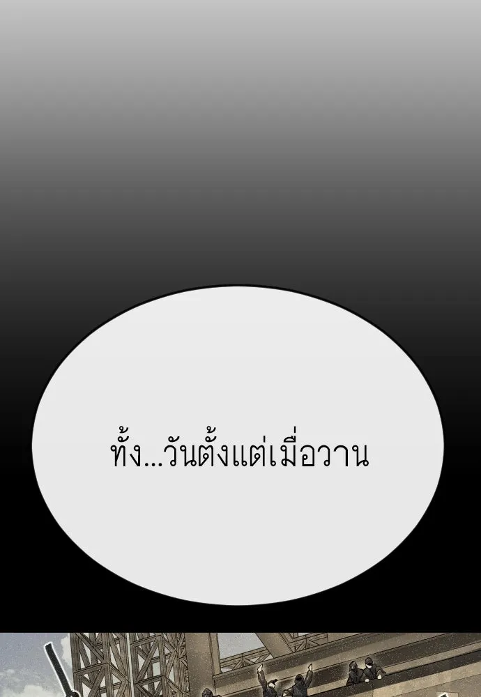 หน้า 109