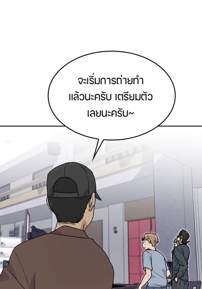 หน้า 136