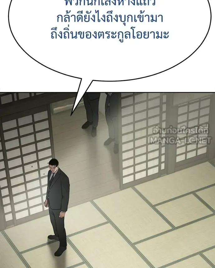 หน้า 93
