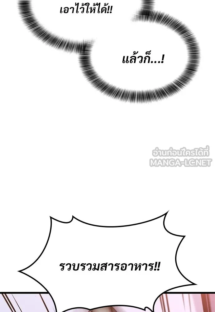 หน้า 120