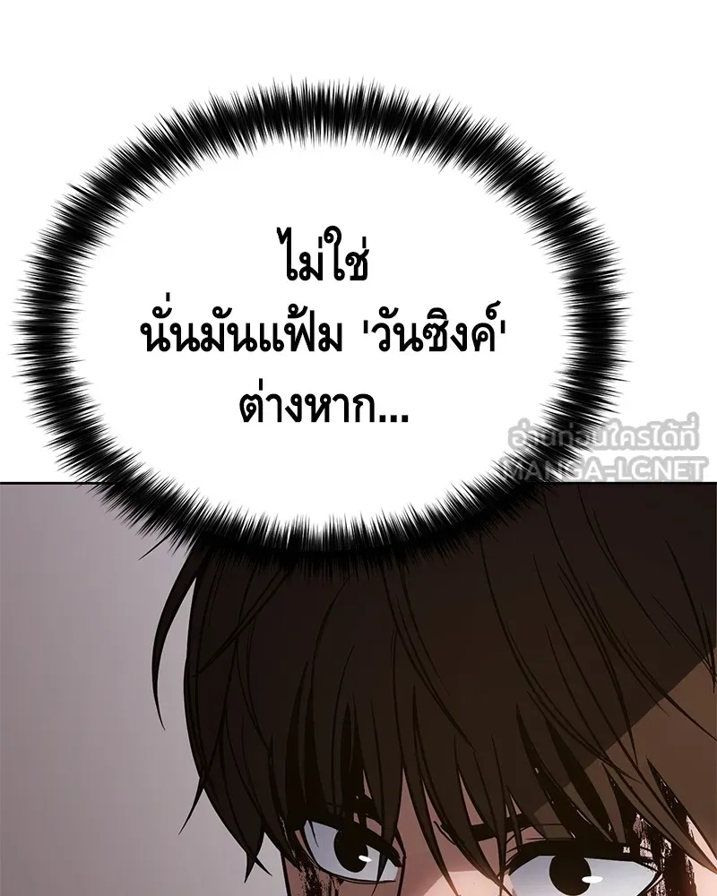หน้า 99