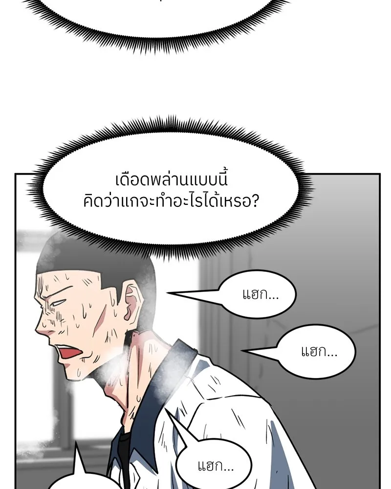 หน้า 82