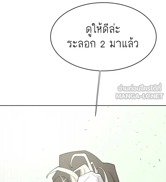 หน้า 114