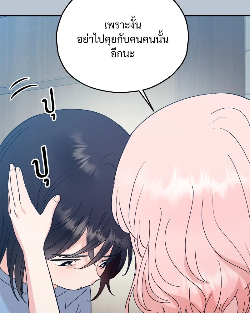 หน้า 142