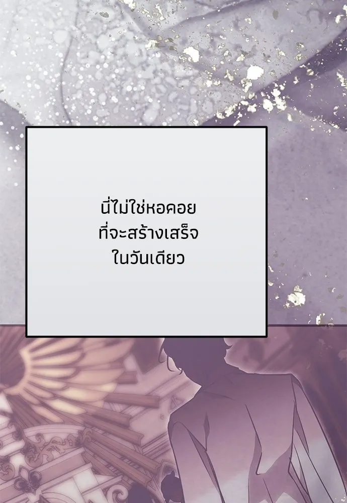 หน้า 143