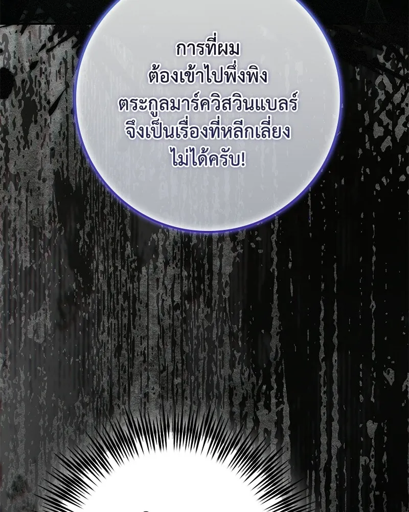 หน้า 116