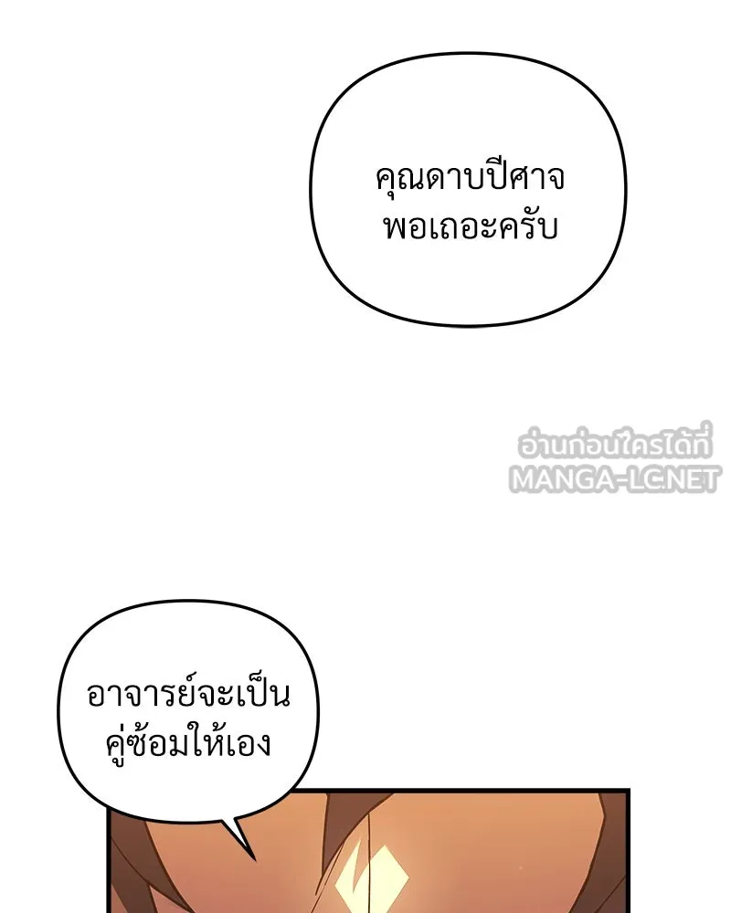 หน้า 117