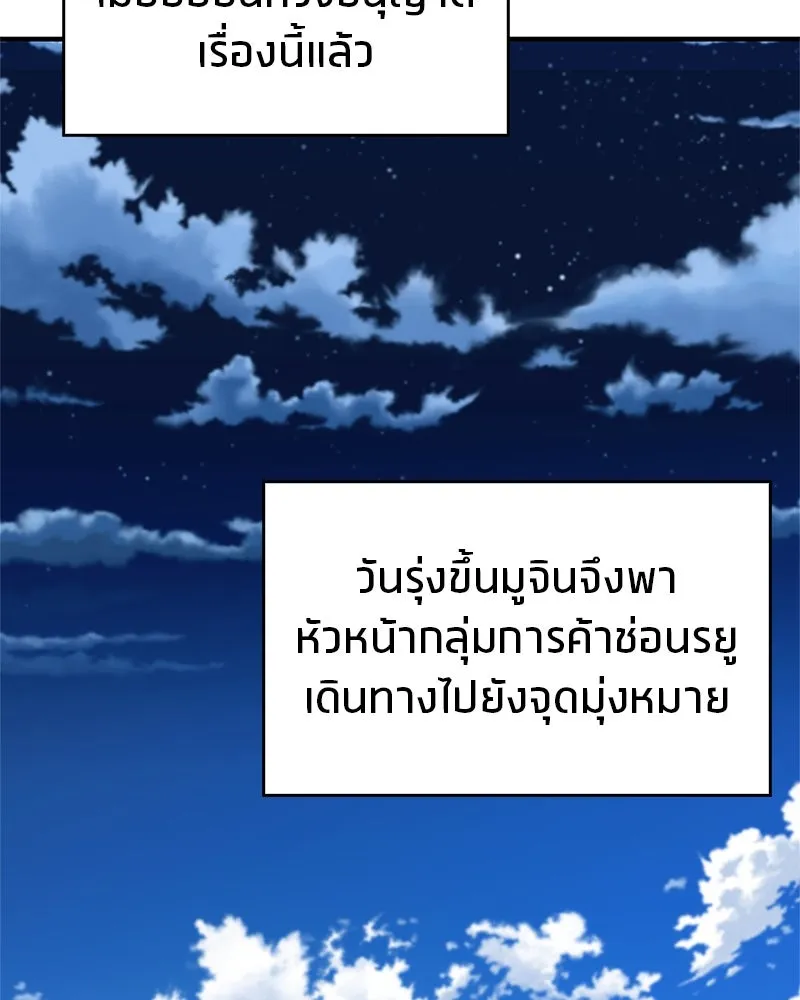 หน้า 150