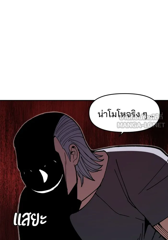 หน้า 99
