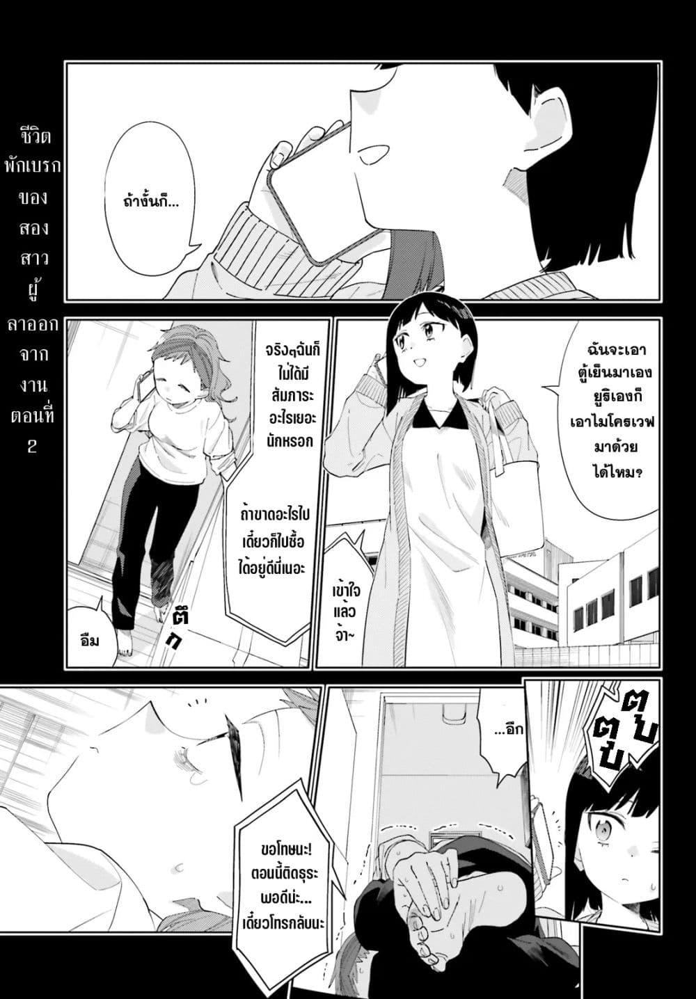 หน้า 1