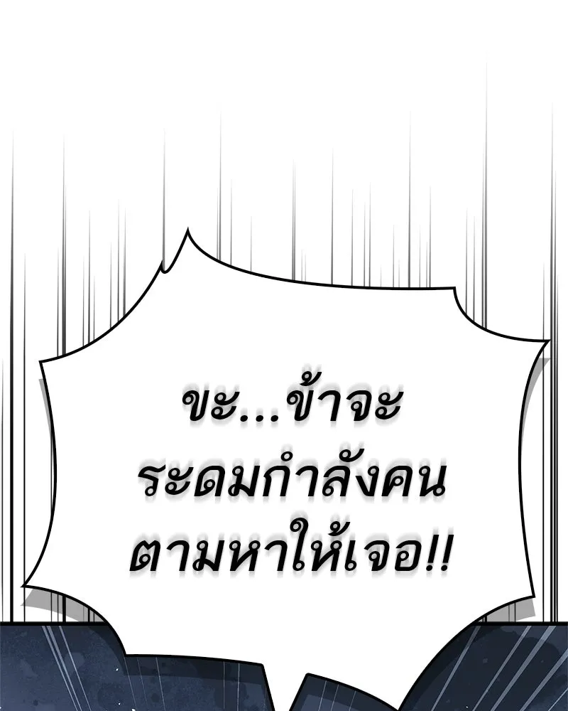 หน้า 169