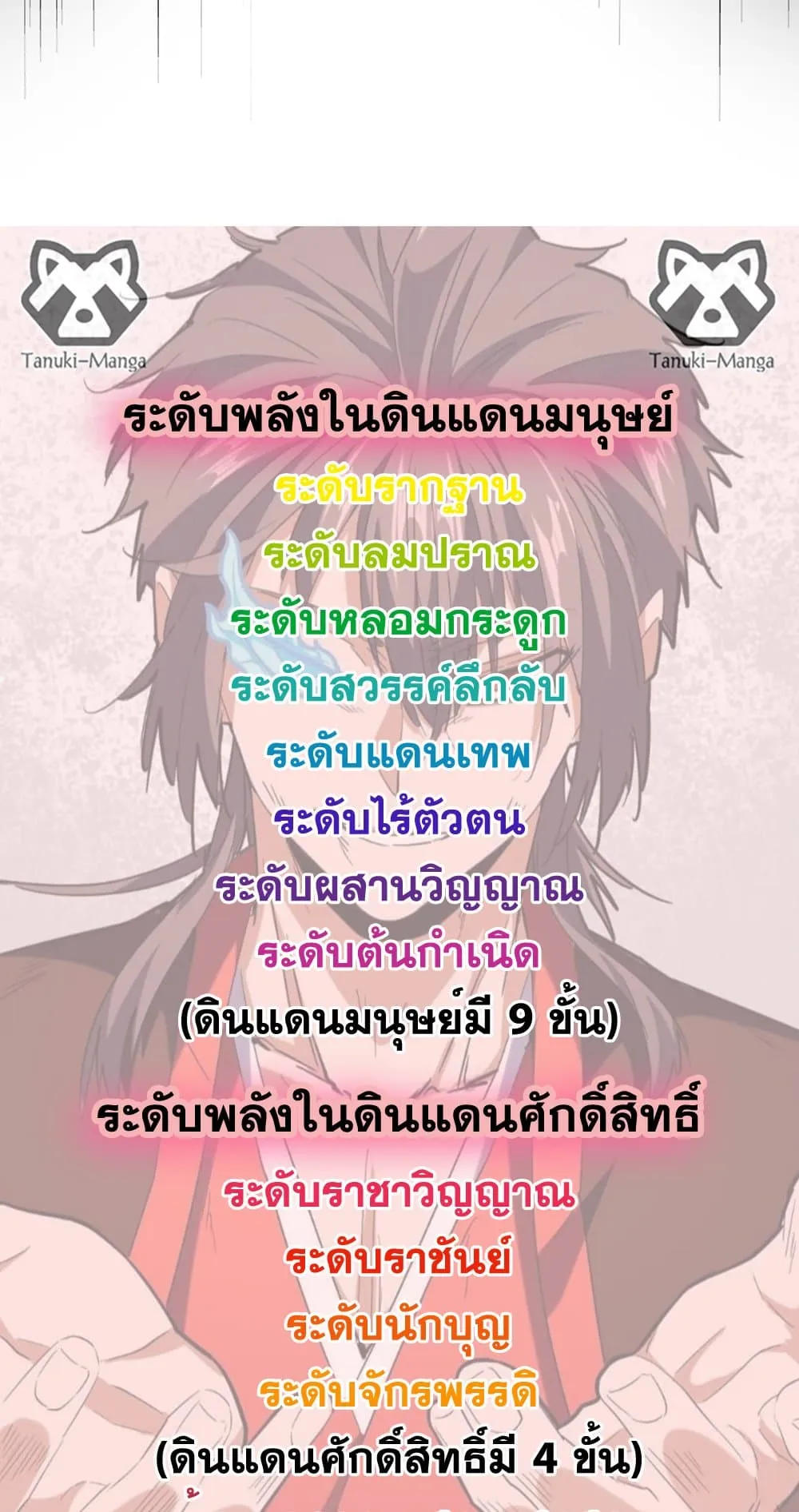 หน้า 59