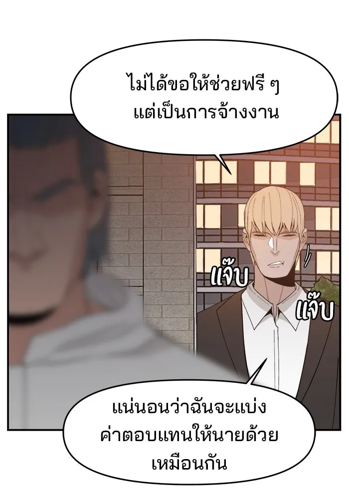 หน้า 89