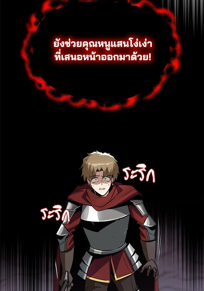 หน้า 70
