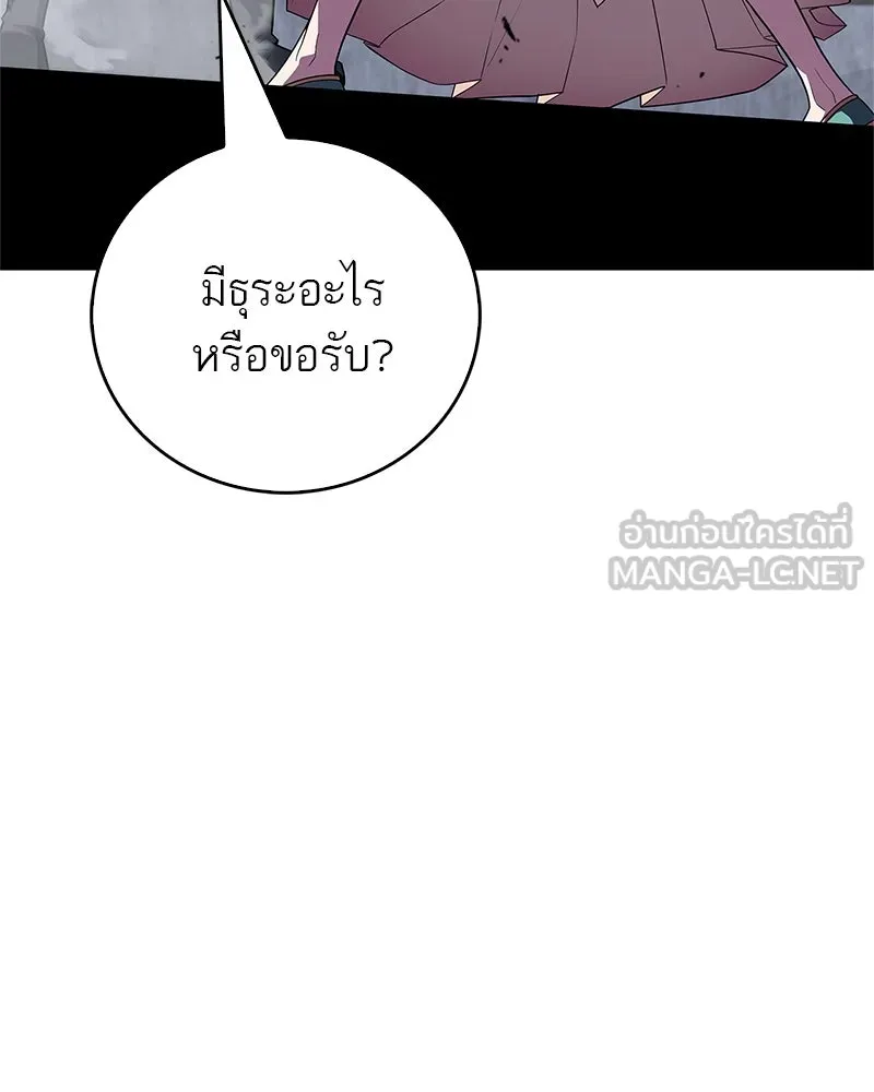 หน้า 144