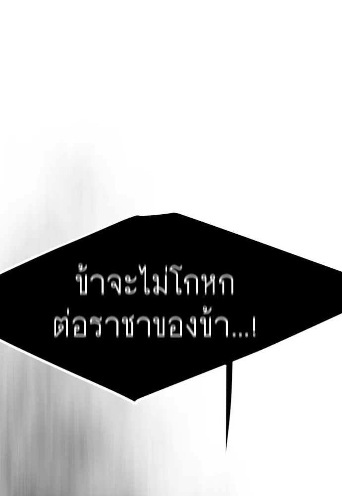 หน้า 178