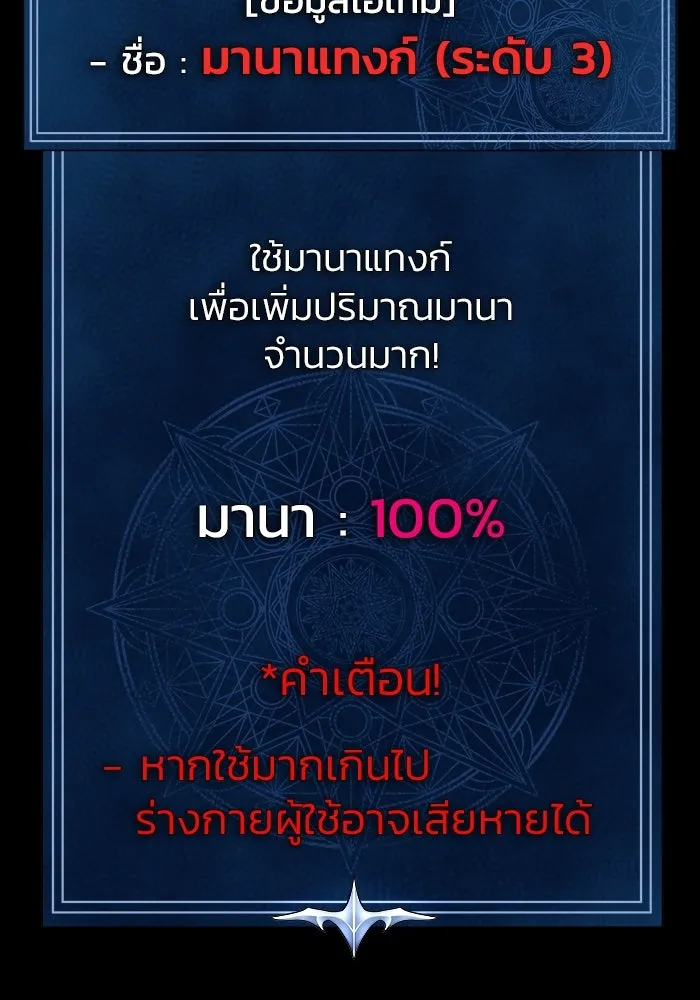 หน้า 187