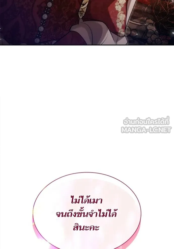 หน้า 179