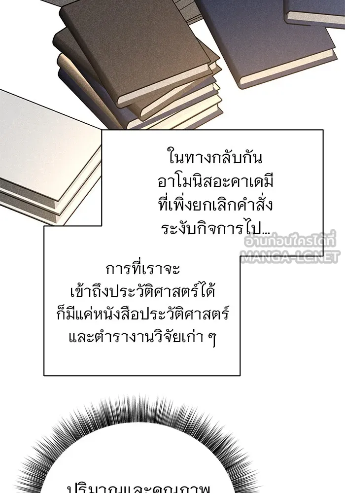 หน้า 105