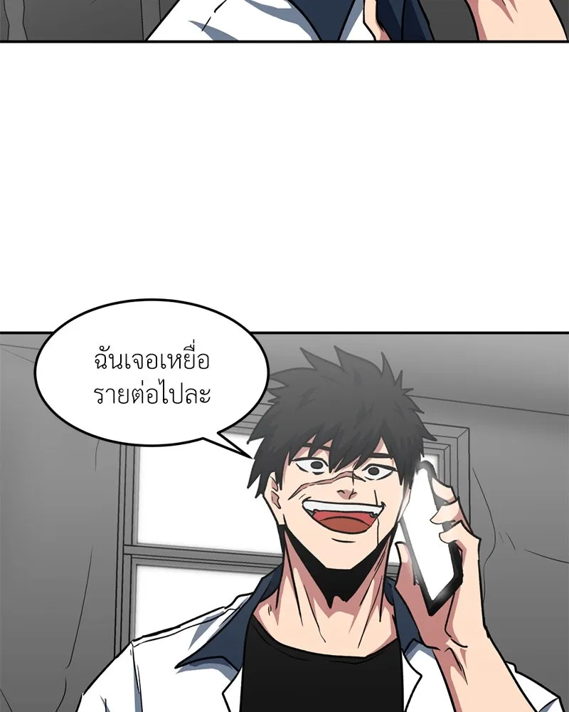 หน้า 85