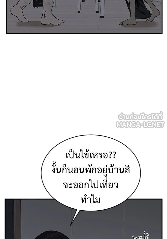 หน้า 75