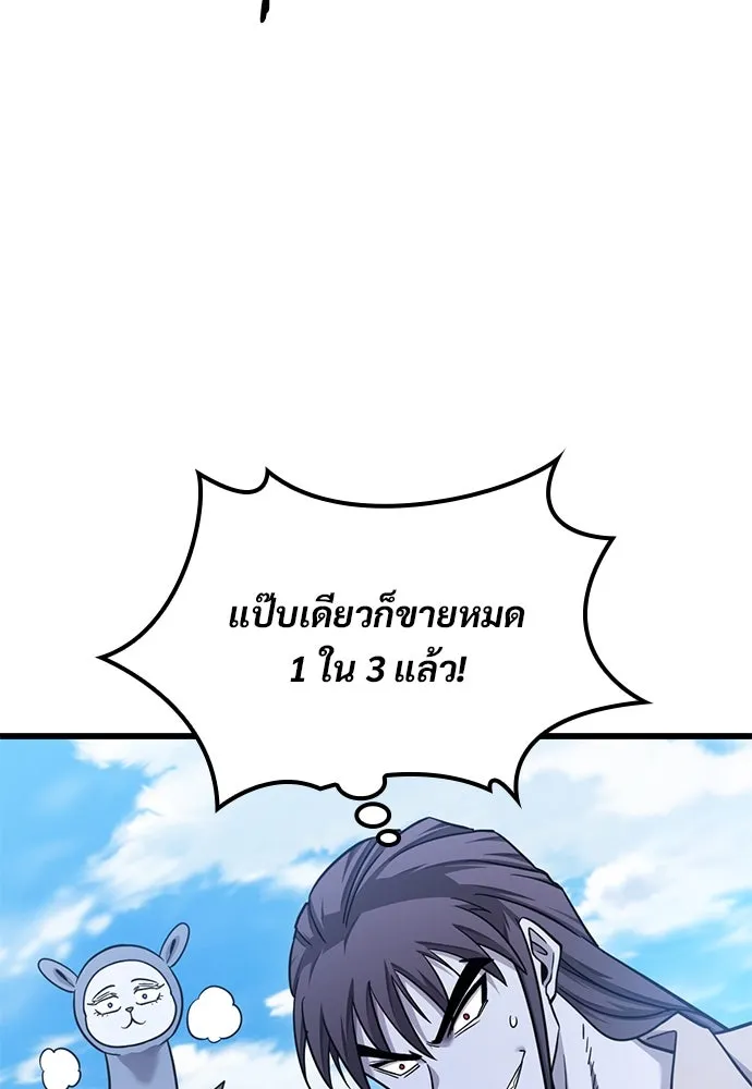 หน้า 113