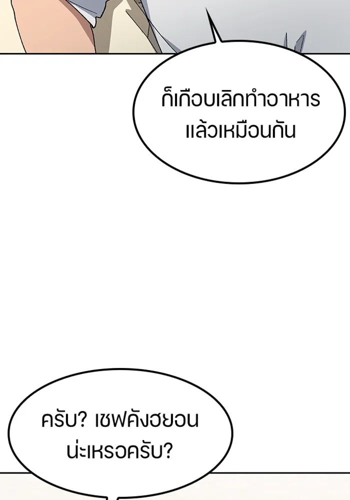 หน้า 94