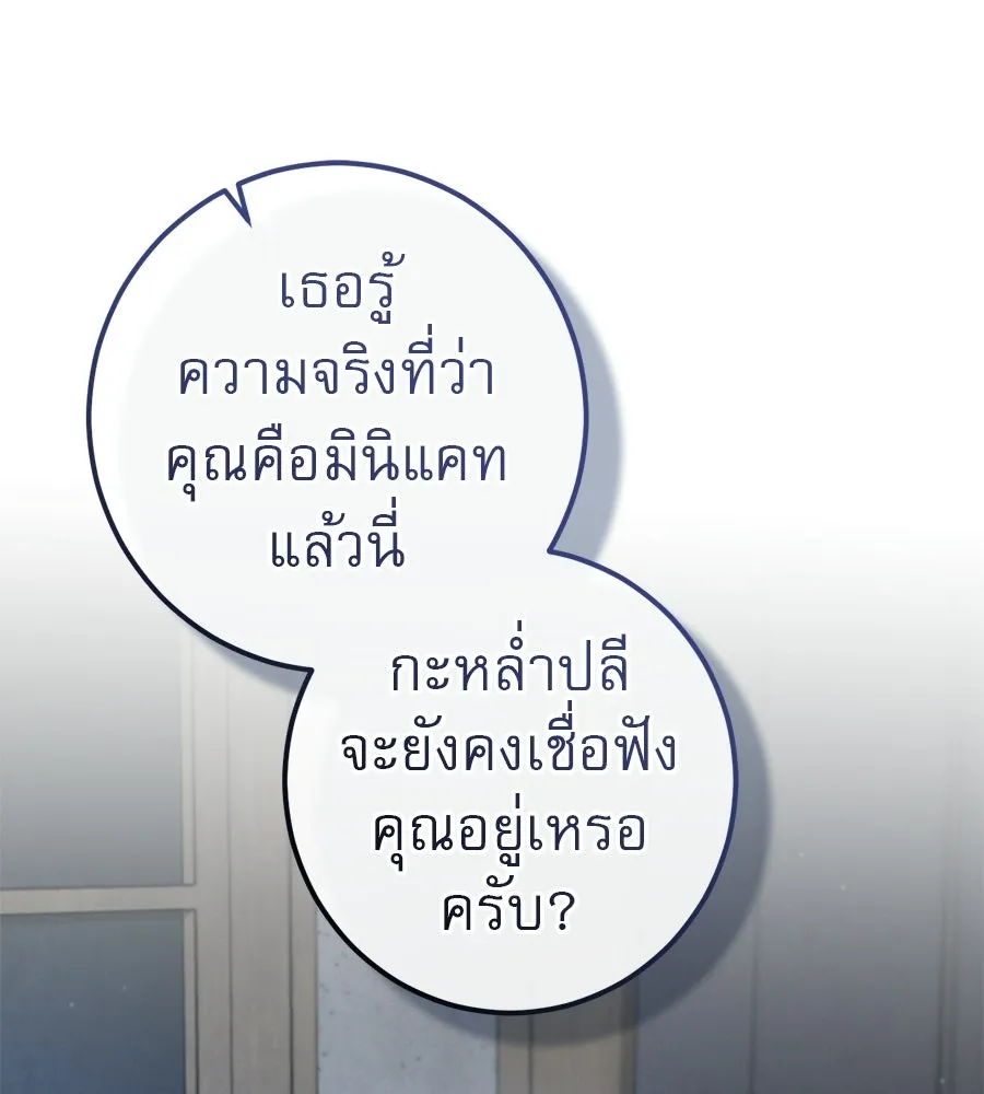 หน้า 146