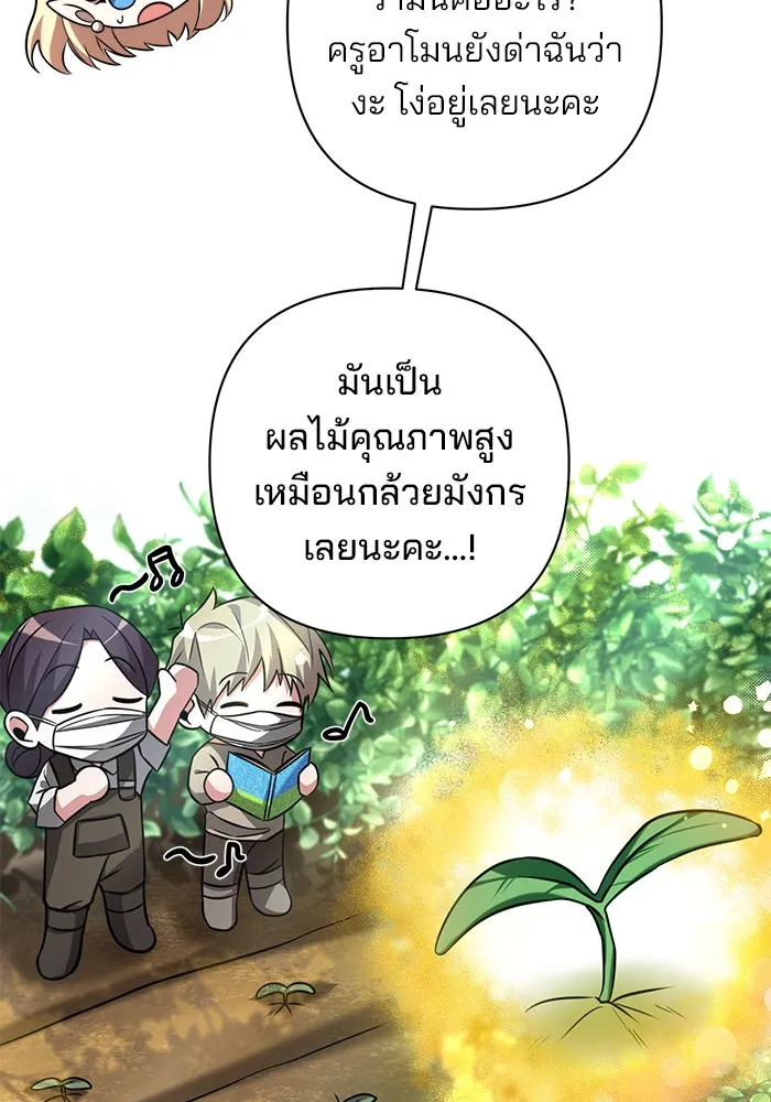 หน้า 118