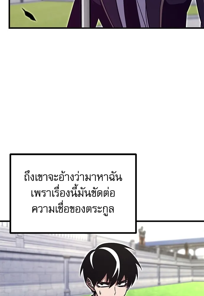 หน้า 154