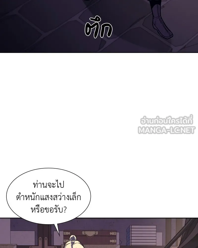 หน้า 138