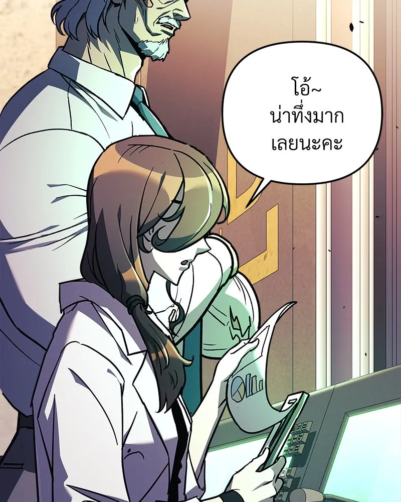 หน้า 80