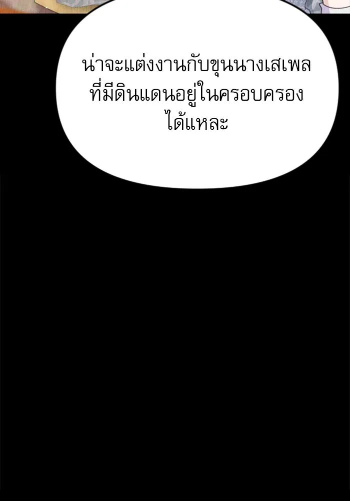 หน้า 109